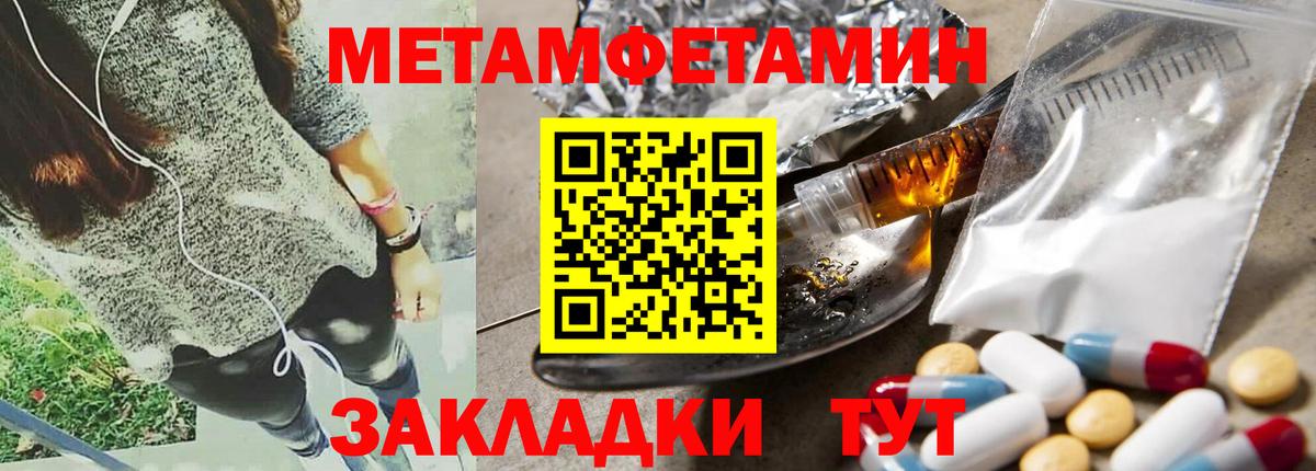 Амфетамин 97%  Вход с VPN  АМФ  АМФ  Углич 