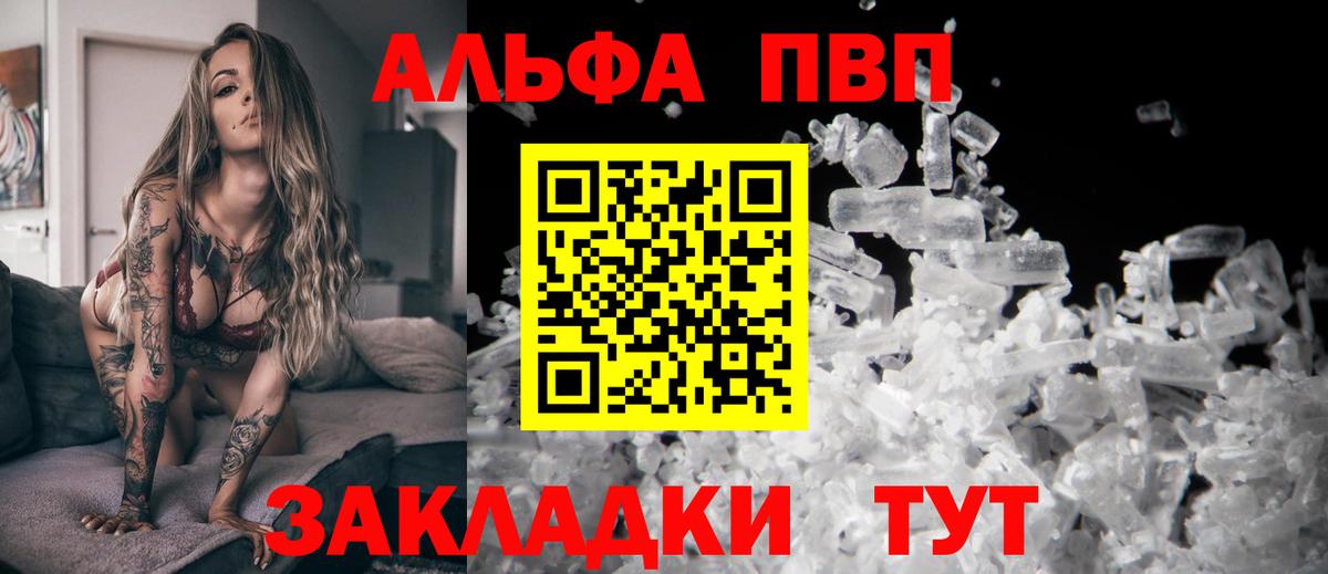 A PVP СК КРИС Углич