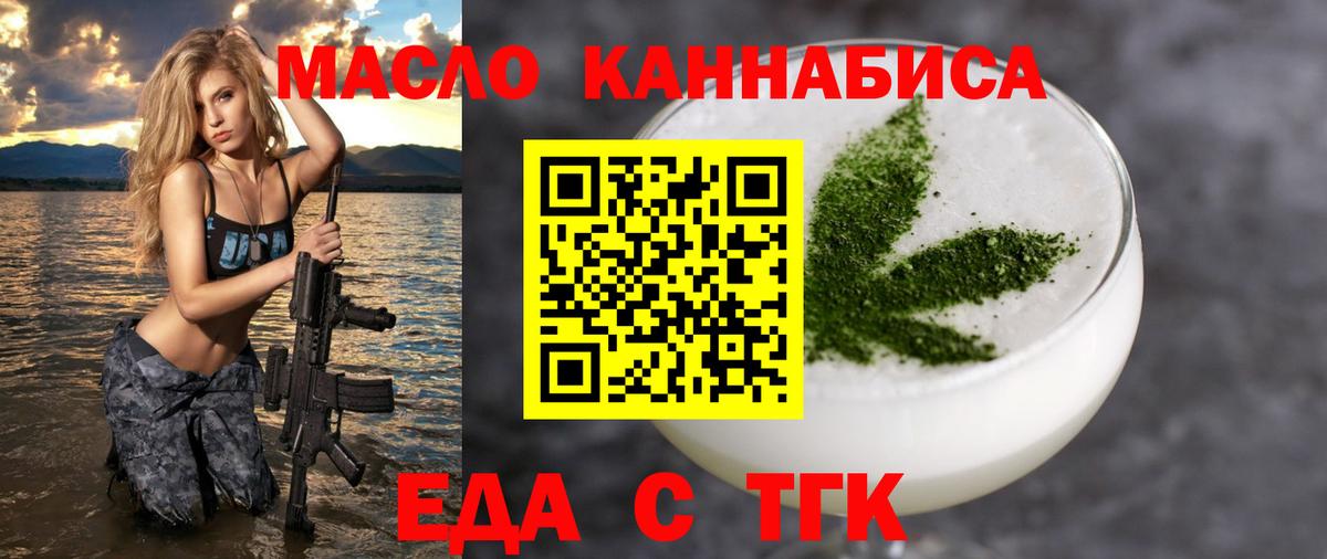 Canna-Cookies марихуана  Вход с VPN  Углич 