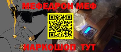 дживик Краснознаменск