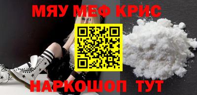 бошки Краснокаменск