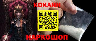 бошки Краснокаменск