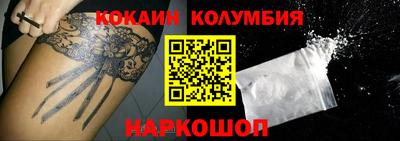 мефедрон Краснодар