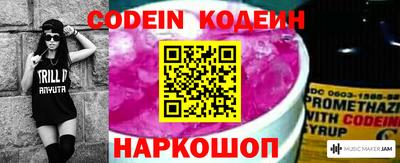 бошки Краснокаменск