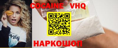 мефедрон Краснодар