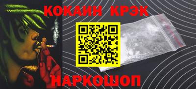 дживик Краснознаменск