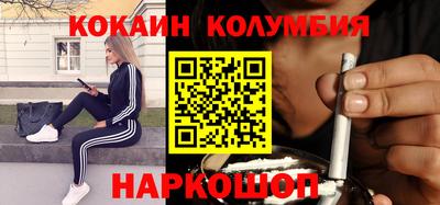 мефедрон Краснодар