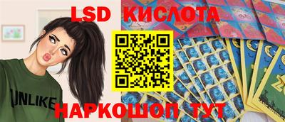 бошки Краснокаменск