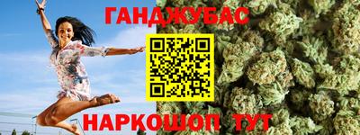мефедрон Краснодар