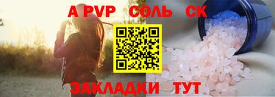 дживик Краснознаменск