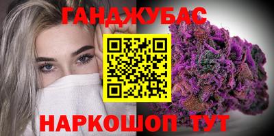 бошки Краснокаменск