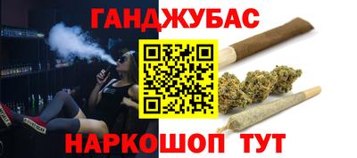 мефедрон Краснодар
