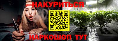 мефедрон Краснодар