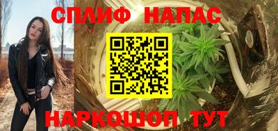 мефедрон Краснодар