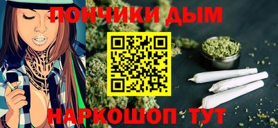 бошки Краснокаменск