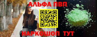 дживик Краснознаменск