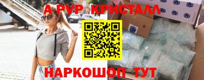дживик Краснознаменск