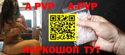 бошки Краснокаменск