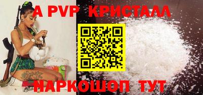 бошки Краснокаменск