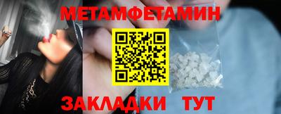 мефедрон Краснодар