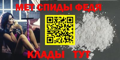 мефедрон Краснодар