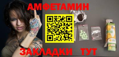 дживик Краснознаменск