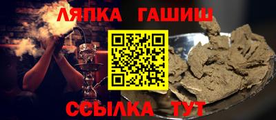 дживик Краснознаменск