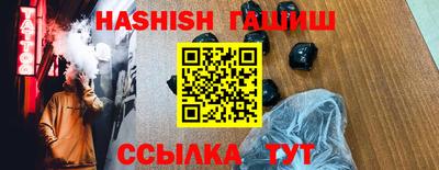 бошки Краснокаменск