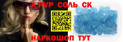бошки Краснокаменск