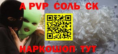 мефедрон Краснодар