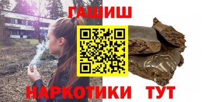 бошки Краснокаменск