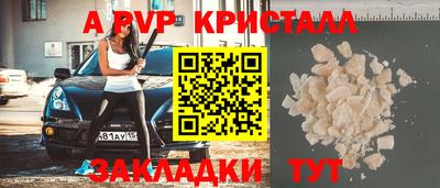 мефедрон Краснодар