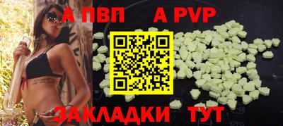 бошки Краснокаменск