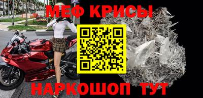 дживик Краснознаменск