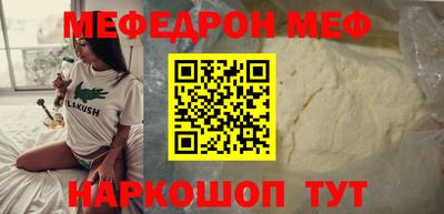 дживик Краснознаменск