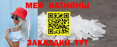 мефедрон Краснодар