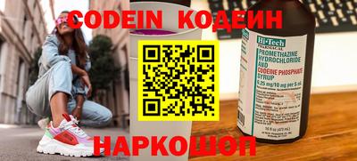 бошки Краснокаменск