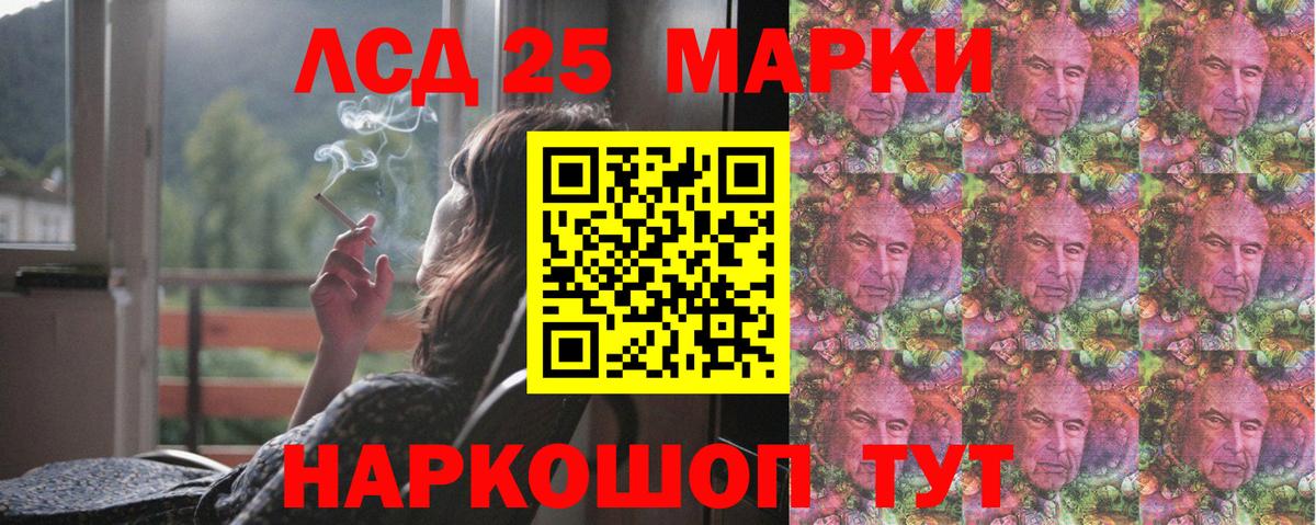 Углич  Лсд 25 экстази  Лсд 25 экстази кислота  Вход с VPN  Лсд 25 экстази кислота 